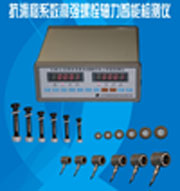 ������ϵ��(sh��)�ߏ�(qi��ng)��˨�S���z�y�x